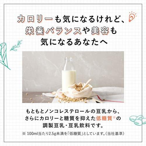 マルサン 豆乳飲料 麦芽コーヒー カロリー50％オフ ( 200ml*24本セット