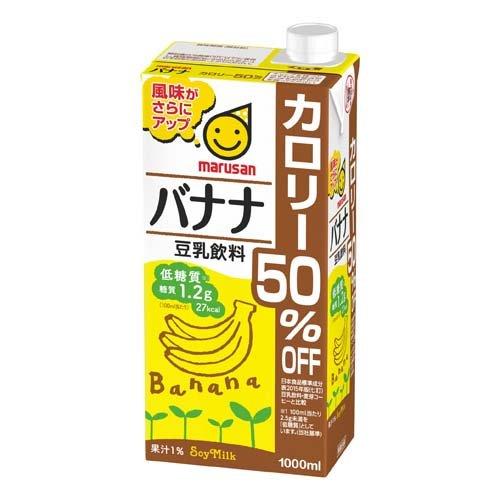 最大84％オフ マルサン 【T-ポイント5倍】 豆乳飲料 バナナ 1L 6本入 カロリー50％オフ