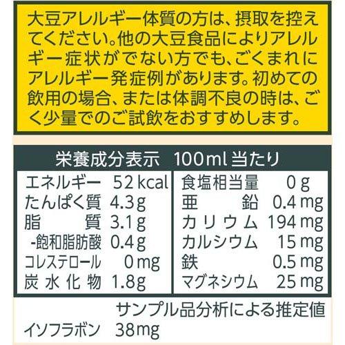マルサン 毎日おいしい無調整豆乳 ( 1L×6本入 )/ 健康 イソフラボン