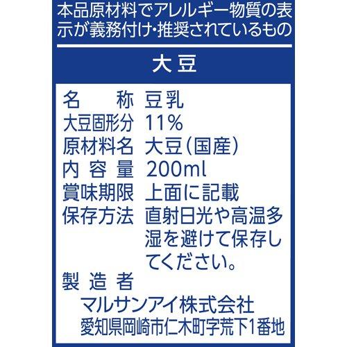マルサン ソイプレミアム ひとつ上の豆乳 成分無調整 ( 200ml*24本