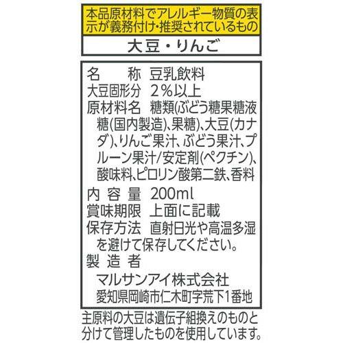 1日分の鉄分 豆乳飲料 プルーンmix ( 200ml×24本 )｜soukai｜02