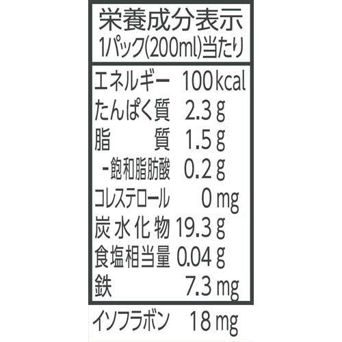 1日分の鉄分 豆乳飲料 プルーンmix ( 200ml×24本 )｜soukai｜04