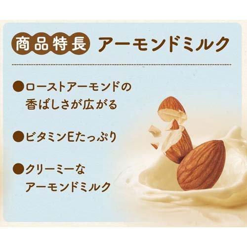 機能性表示食品 トリプル対策 この一本 アーモンドミルク ( 200ml×24本
