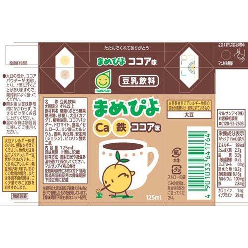 まめぴよ ココア味 ( 125ml×24本入 ) : 爽快ドラッグ - 通販 - Yahoo
