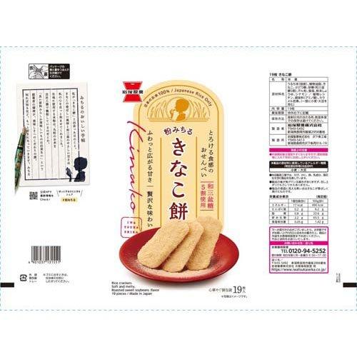 きなこ餅 ( 19枚 ) : 爽快ドラッグ - 通販 - Yahoo!ショッピング