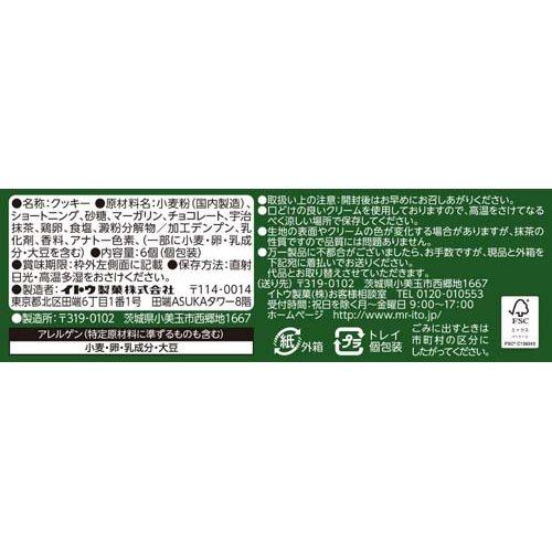 コンフェッティ 京都 ( 6個入 ) : 爽快ドラッグ - 通販 - Yahoo