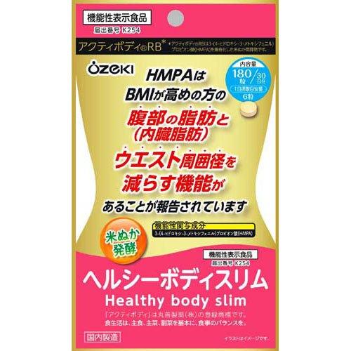 ヘルシーボディスリム ( 180錠入 ) : 爽快ドラッグ - 通販 - Yahoo
