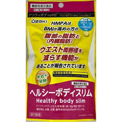ヘルシーボディスリム ( 180錠入 ) : 爽快ドラッグ - 通販 - Yahoo