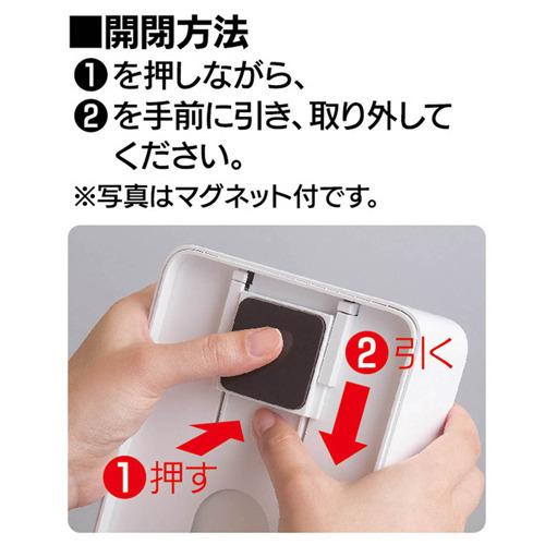 スマートホームII ティッシュケース ホワイト ( 1個 )/ オーエ : 爽快