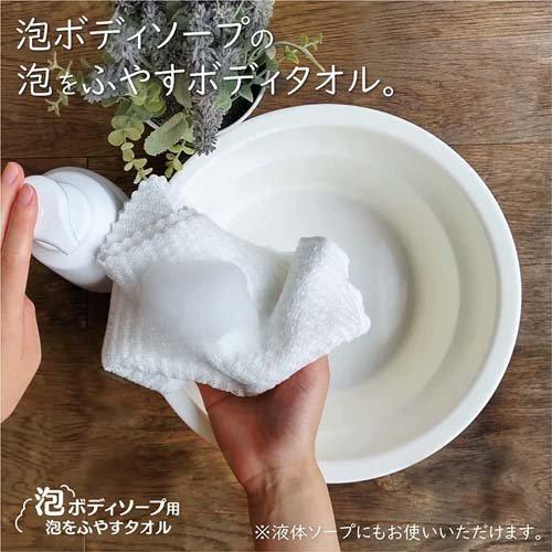 泡のボディソープ用タオル 60490 ( 1枚 ) : 爽快ドラッグ - 通販