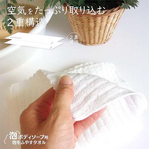 泡のボディソープ用タオル 60490 ( 1枚 ) : 爽快ドラッグ - 通販