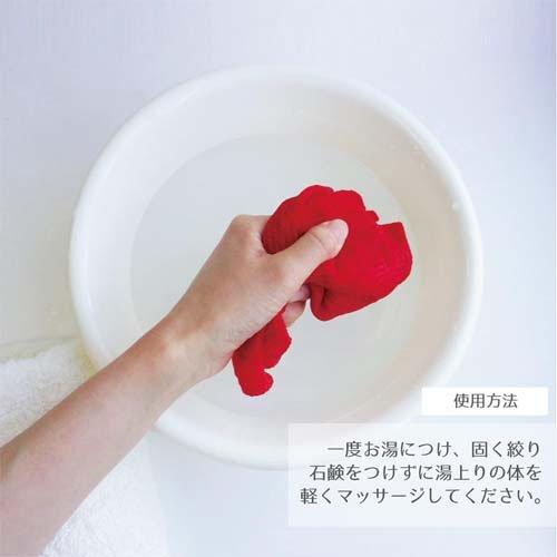 あかすりタオル レッド 66200 ( 1枚 ) : 爽快ドラッグ - 通販 - Yahoo