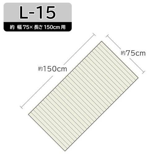 オーエ シャッター 風呂ふた ワイド アイボリー L-15 ( 1枚 ) : 爽快