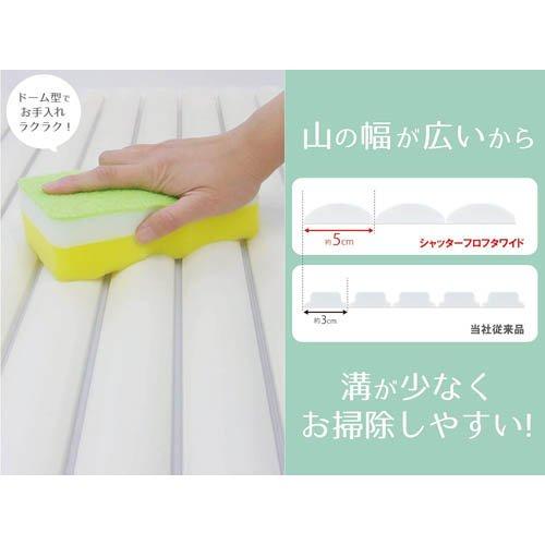 オーエ シャッター 風呂ふた ワイド アイボリー L-15 ( 1枚 ) : 爽快
