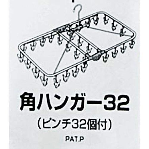 アルモア モノトーン 角ハンガー 32P ( 1個 )/ アルモア｜soukai｜03