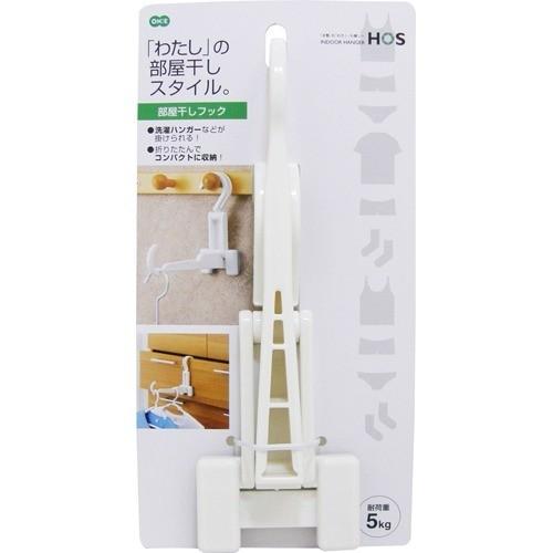 ホス 部屋干しフック 1個 ホス Hos 爽快ドラッグ 通販 Yahoo ショッピング