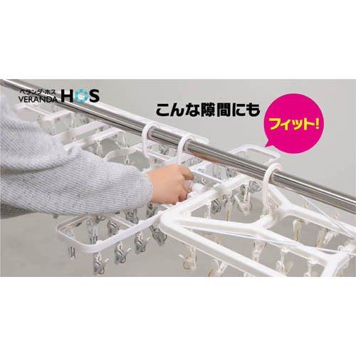 ベランダHOS スリムストレートハンガー20ピンチ ホワイト ( 1個