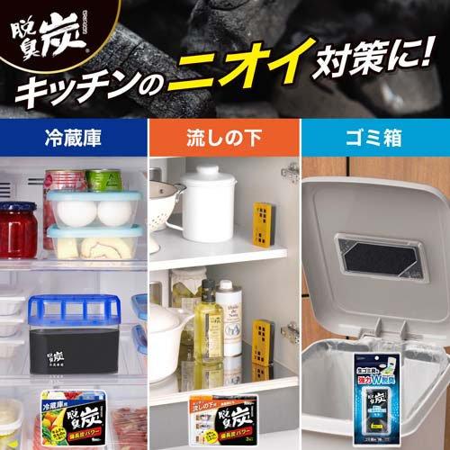 【商談中】10R⑫冷蔵庫しっかり除菌/消臭/清掃済148L 商談中】10R⑫冷蔵庫しっかり除菌/消臭/清掃済148L 【公式通販】