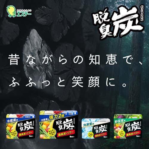 脱臭炭 冷蔵庫用 脱臭剤 消臭剤 脱臭 消臭 キッチン ( 140g )/ : 爽快