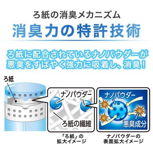 トイレの消臭力 消臭芳香剤 トイレ用 グレープフルーツの香り