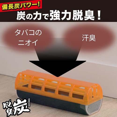 脱臭炭 クローゼット 押入れ用 脱臭剤 備長炭配合 大空間タイプ ( 300g