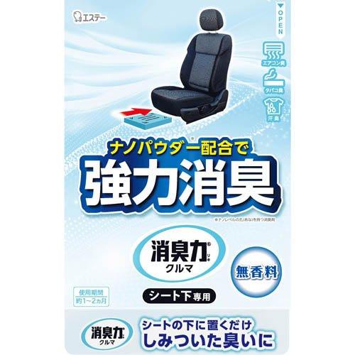 クルマの消臭力 シート下専用 消臭芳香剤 車用 無香料 300g 消臭力 爽快ドラッグ 通販 Yahoo ショッピング