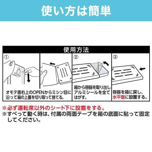 クルマの消臭力 シート下専用 消臭芳香剤 車用 無香料 ( 300g )/ 消臭