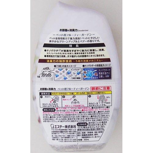 お部屋の消臭力 消臭芳香剤 部屋用 ペット用 フルーティガーデン ( 400ml )/ 実感消臭｜soukai｜02