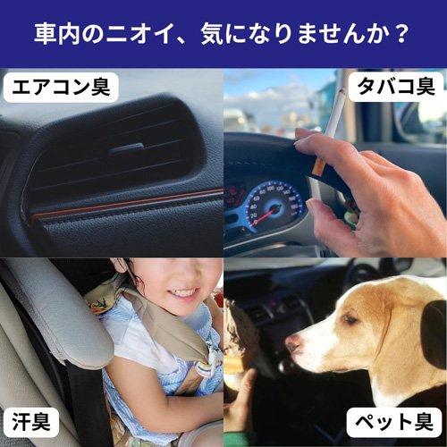 クルマの消臭力 新車復活消臭剤 車用消臭剤 無香性 ( 250ml )/ 消臭力