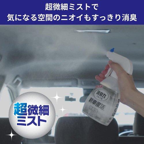 クルマの消臭力 新車復活消臭剤 車用消臭剤 無香性 ( 250ml )/ 消臭力