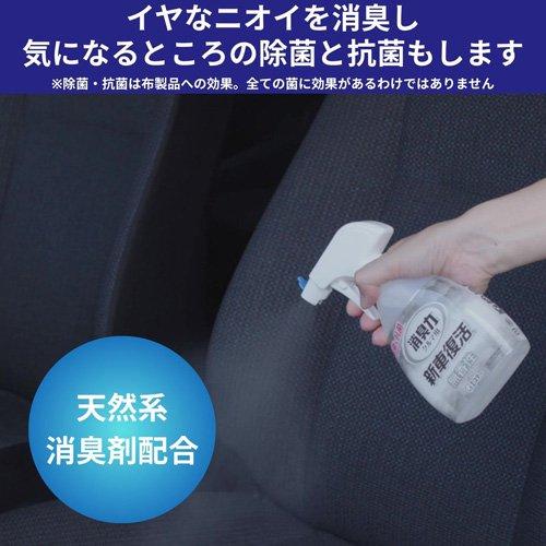 クルマの消臭力 新車復活消臭剤 車用消臭剤 無香性 ( 250ml )/ 消臭力