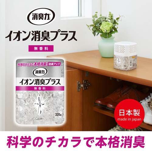 消臭力 イオン消臭プラス 消臭ビーズ 消臭剤 本体 無香料 ( 320g