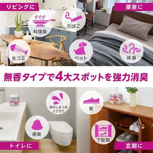 消臭力 イオン消臭プラス 消臭ビーズ 消臭剤 本体 無香料 ( 320g
