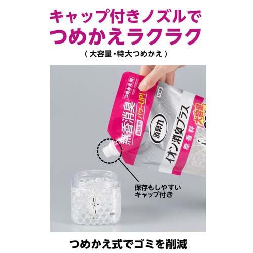 消臭力 イオン消臭プラス 消臭ビーズ 消臭剤 つめかえ 無香料 ( 4.2kg