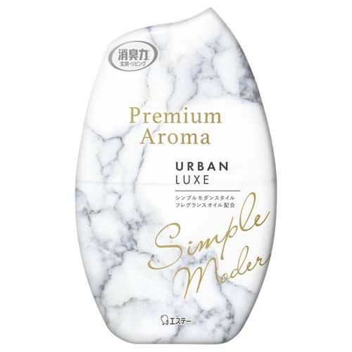 お部屋の消臭力 プレミアムアロマ 消臭芳香剤 置き型 アーバンリュクス