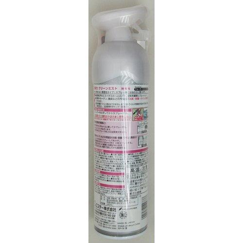 消臭力 クリーンミスト 消臭剤 スプレー 無香性 ( 280ml )/ : 爽快