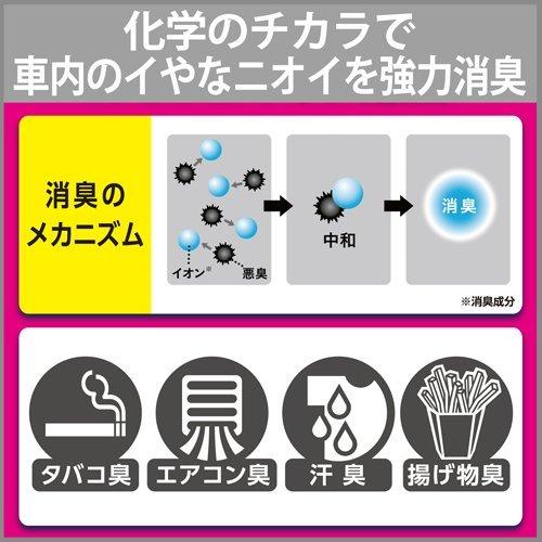 消臭力 クリアビーズ イオン消臭プラス クルマ用 消臭剤 無香料 ( 90g )/ 消臭力｜soukai｜03