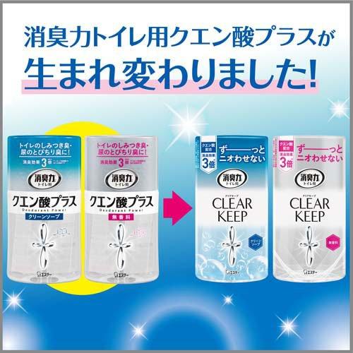 トイレの消臭力 クリアキープ 消臭芳香剤 クリーンソープ ( 400ml