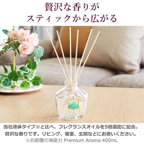 お部屋の消臭力 プレミアムアロマ スティック 消臭芳香剤 エターナル