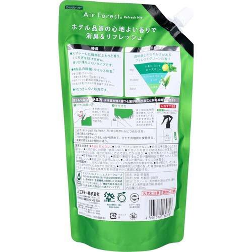 エアフォレスト リフレッシュミスト フォレストグリーンの香り 詰替用