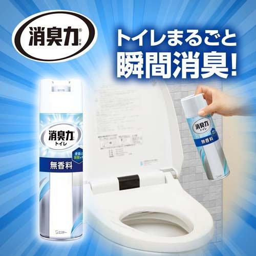 エステーのトイレ用消臭剤（残量わずか） 消臭力 トイレ用 消臭スプレー 無香料 芳香剤 ( 365ml )/ : 爽快