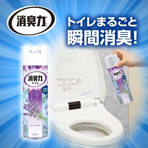 消臭力 トイレ用 消臭スプレー ラベンダー 芳香剤 ( 365ml )/ : 爽快
