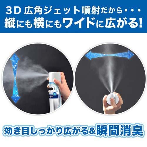 消臭力 トイレ用 消臭スプレー グレープフルーツ 芳香剤 ( 365ml
