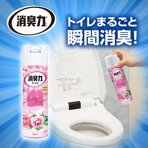 消臭力 トイレ用 消臭スプレー ラブリーブーケ 芳香剤 ( 365ml