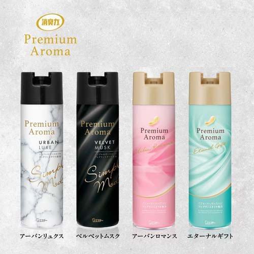 消臭力 トイレ用 消臭スプレー プレミアムアロマ エターナルギフト