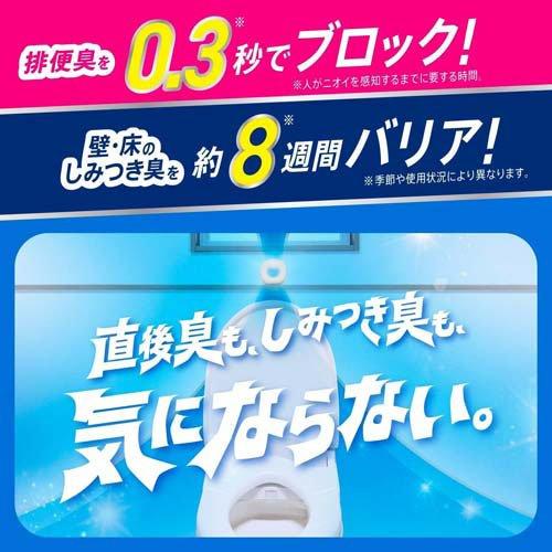 消臭力 コンパクト トイレ用 リフレッシュサボン 置き型 つけかえ ( 2