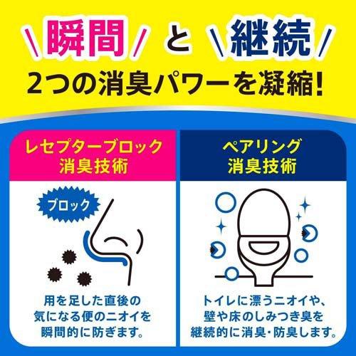 消臭力 コンパクト トイレ用 リフレッシュサボン 置き型 つけかえ ( 2