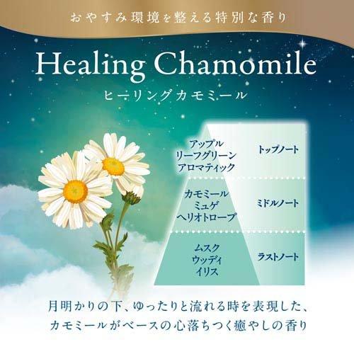 お部屋の消臭力 プレミアムアロマ For Sleep ヒーリングカモミール