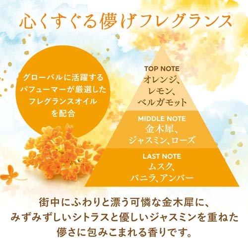 トイレの消臭力 プレミアムアロマ 金木犀の香り ( 400ml )/ 消臭力