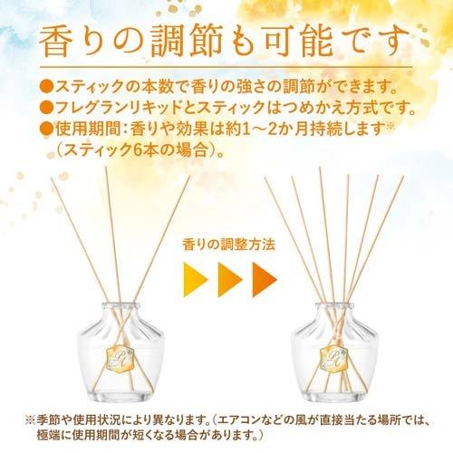 お部屋の消臭力 プレミアムアロマ スティック ディフューザー 金木犀